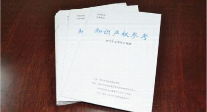 說(shuō)明書(shū)